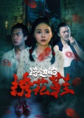蔡健雅 无底洞