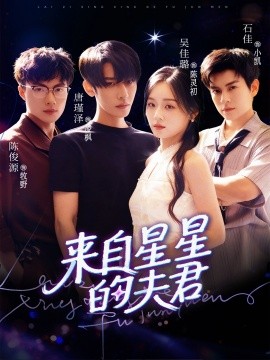 你是我的心跳