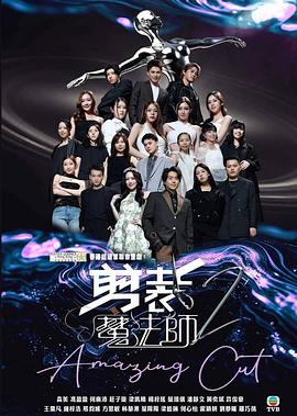 错嫁迎荣华