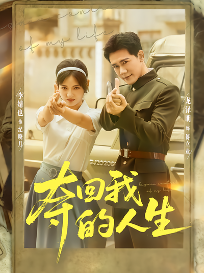 明朝那点事
