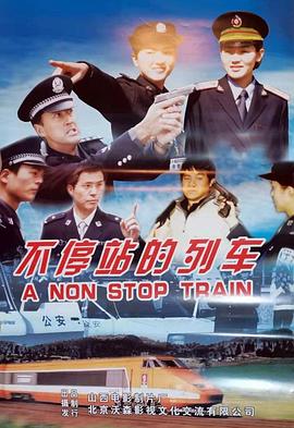 别样幸福片尾曲