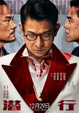 小米note评测