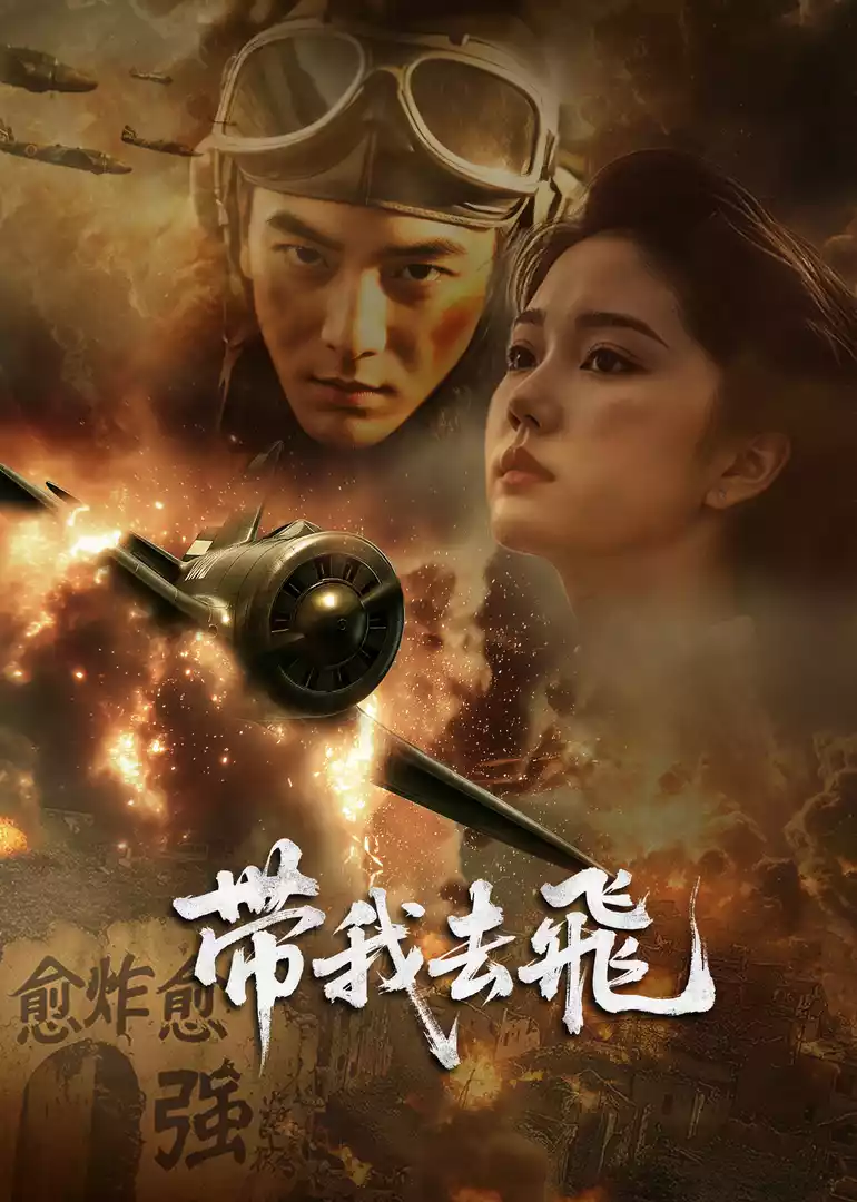 张庭的老公林瑞阳个人资料