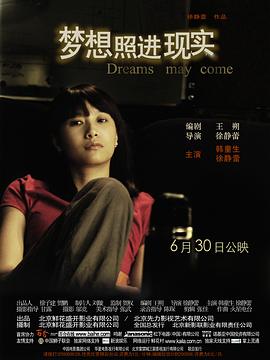禁果