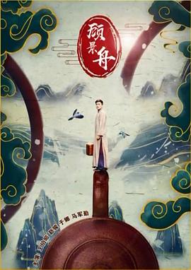 秘密列车