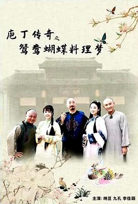 河北少儿科教频道在线直播