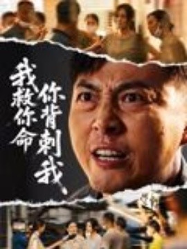 OVA拯救精灵森林在线观看3