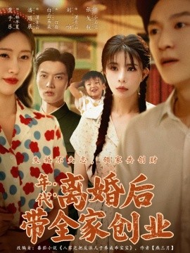 大明猩票房