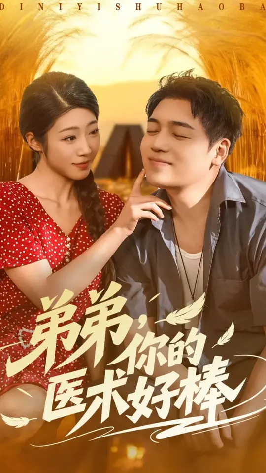 大片电影在线观看