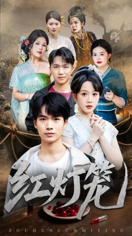 沙漠伏击