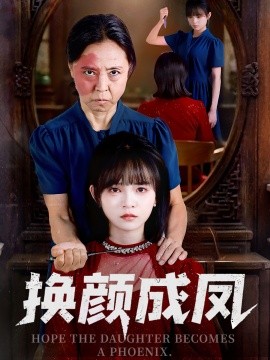 天神地兽