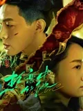 我是中国的好孩子