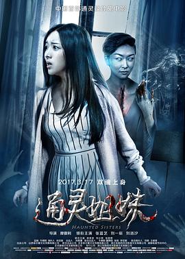 好看的眼镜框