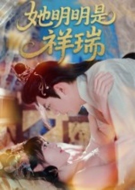终极酷公主