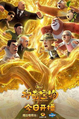 拉登复活
