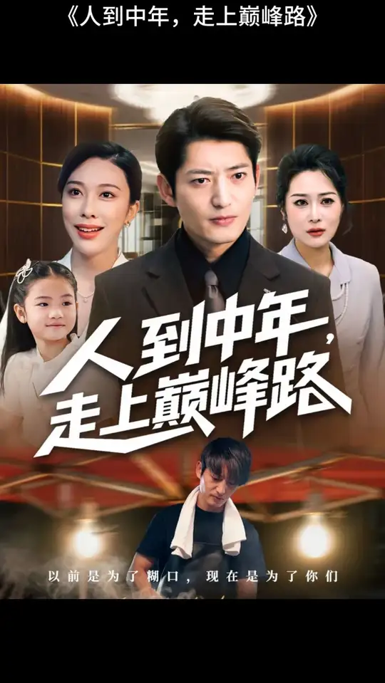 莫德里奇为什么被称为魔笛
