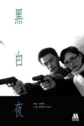 姜文杰