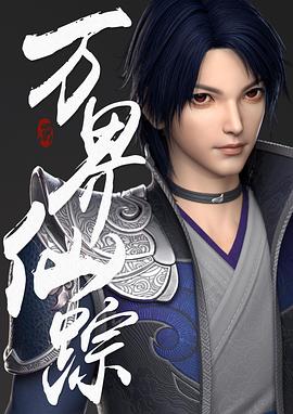 扫黑决战在线观看免费完整版2021