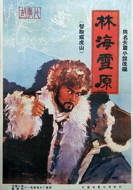 池中宅邸继电石解密