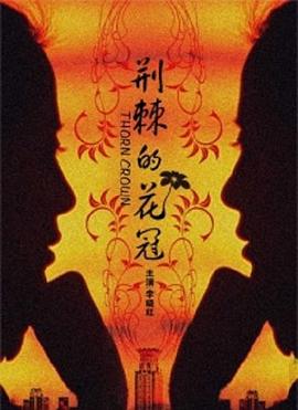 雪中悍刀行免费观看