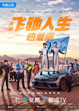 精舞门陈小春完整版