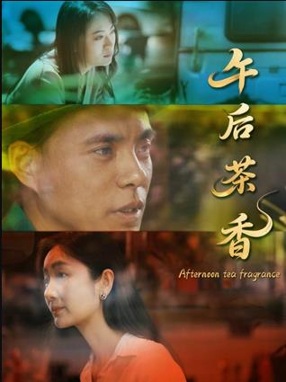 中文字幕无线在线视频