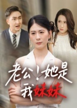 那小子真帅在线观看