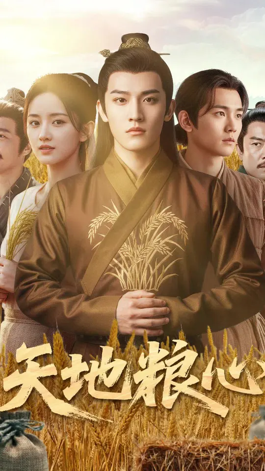 打狗棍55集在线观看