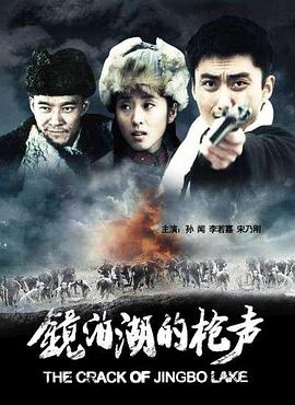 警网铁金刚