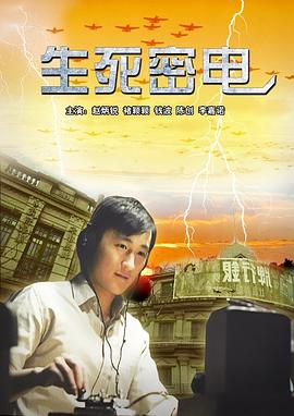 武林外传电影版下载
