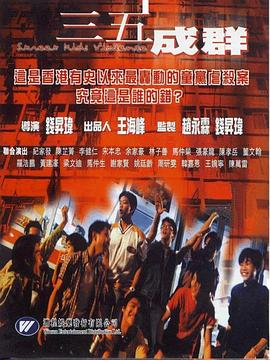 极限挑战票房