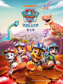 魔法先生第二季