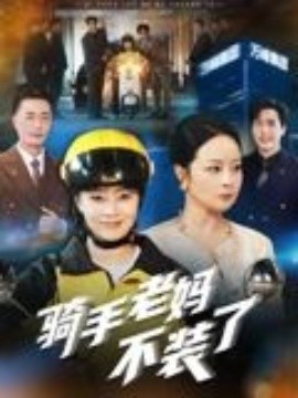 高达 铁血的奥尔芬斯