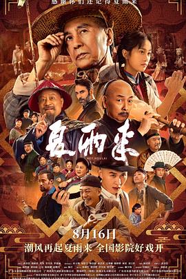 山月不知心底事