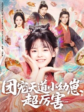 张利华
