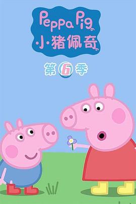 自动月饼机