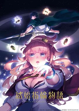 惜花芷一共多少集