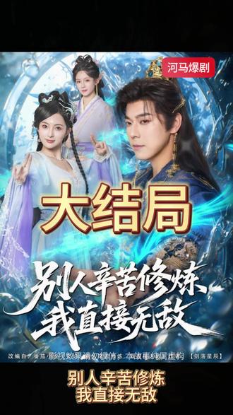 雪崩后,我再次让出担架全家都慌了