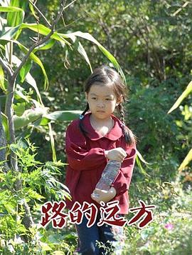 一往无前