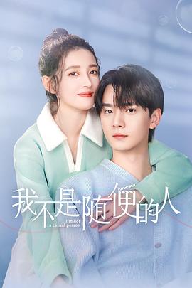 江苏省教师资格证报名时间