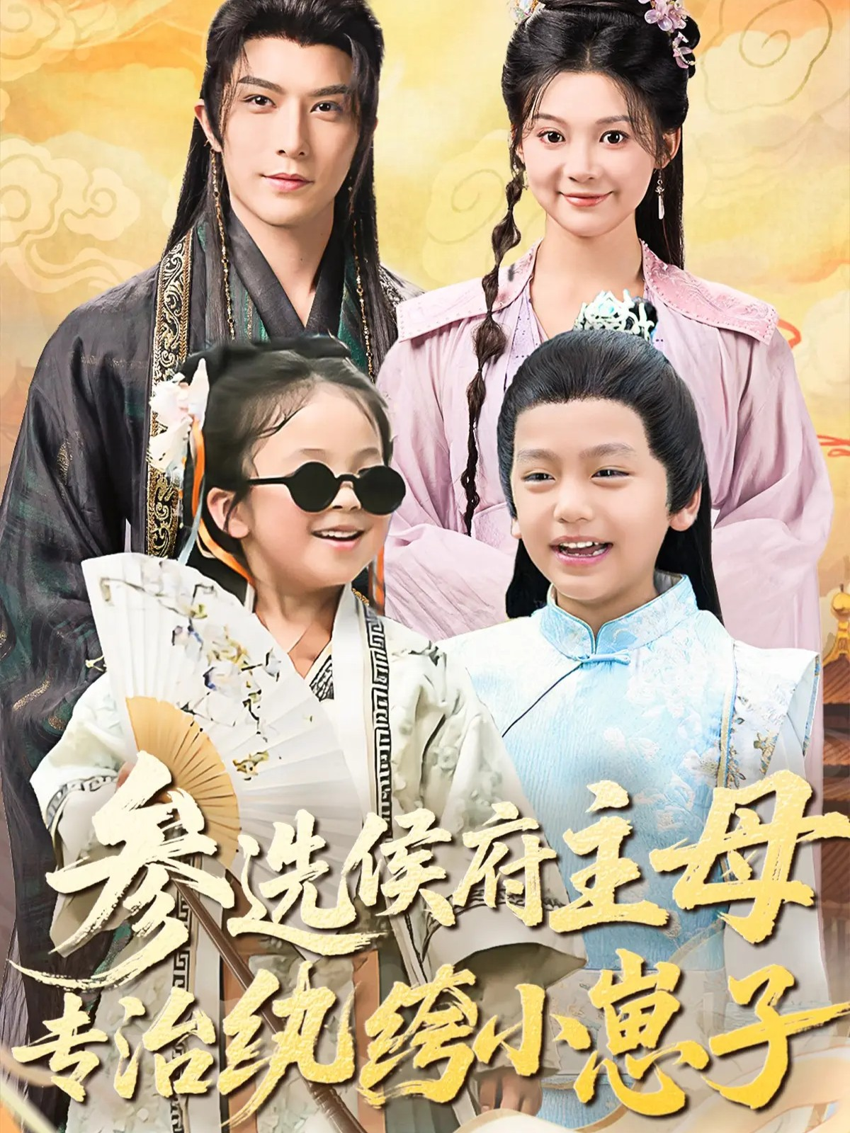 人民公敌3