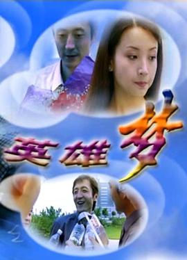 纳尔逊 曼德拉