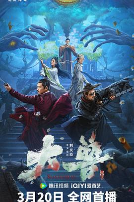 青蛙变王子全集