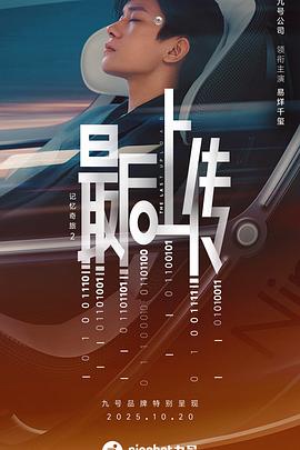 奥恰洛夫vs张本智和