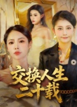 尘雾家园