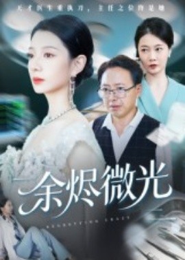 蜗居片尾曲叫什么