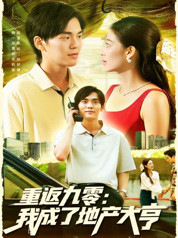 换母疑云谁是我妈妈