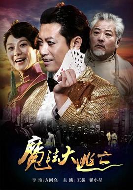 天刑纪