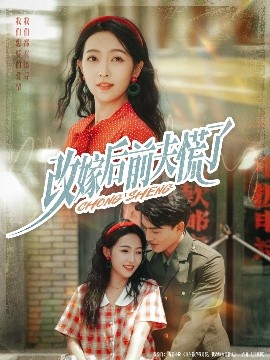 重启极海听雷第二部