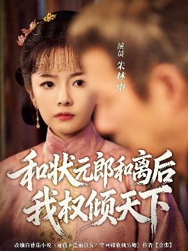 企鹅少女要革命